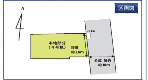 川崎市宮前区菅生６丁目の中古一戸建て