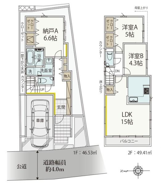 川崎市多摩区東三田３丁目の新築一戸建