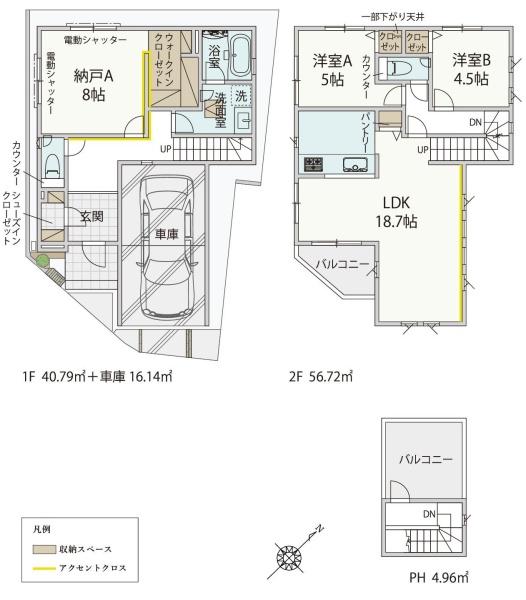 川崎市多摩区登戸の新築一戸建
