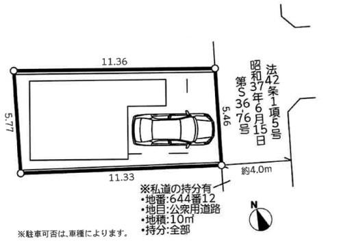 川崎市麻生区下麻生2丁目新築戸建