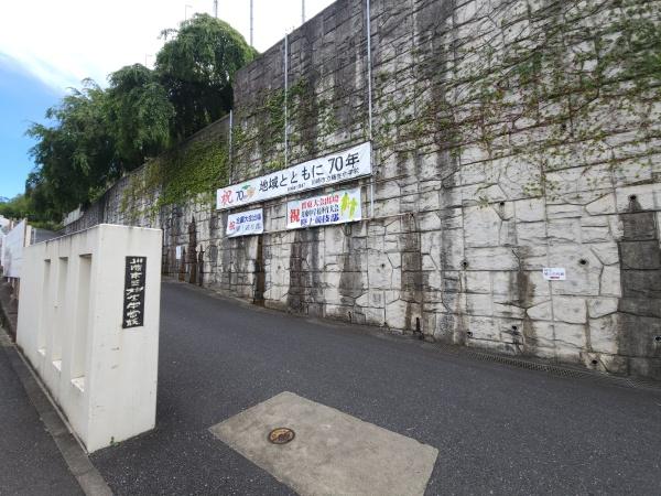 川崎市麻生区王禅寺西8丁目新築戸建1号棟(川崎市立柿生中学校)