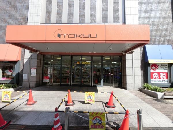 横浜市港北区日吉2丁目の土地(日吉東急avenue)