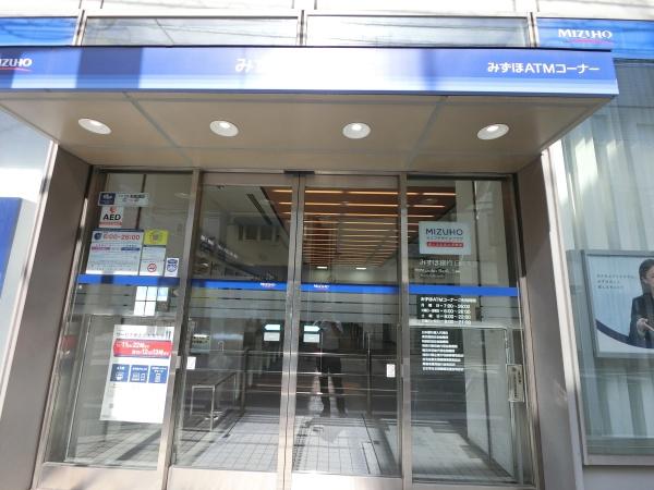 横浜市港北区日吉2丁目の土地(みずほ銀行日吉支店)
