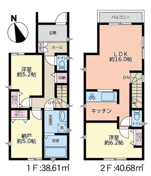 川崎市高津区東野川１丁目の中古一戸建て