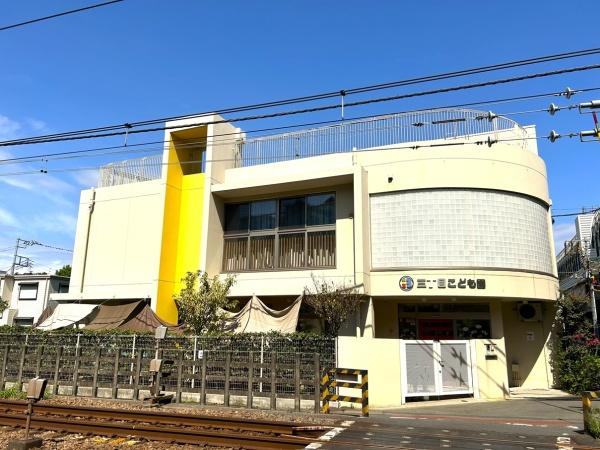 横浜市保土ケ谷区星川3丁目の土地(三丁目こども園)