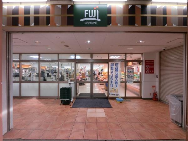 ルネ稲城(Fuji矢野口駅店)