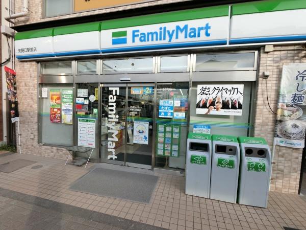 ルネ稲城(ファミリーマート矢野口駅前店)