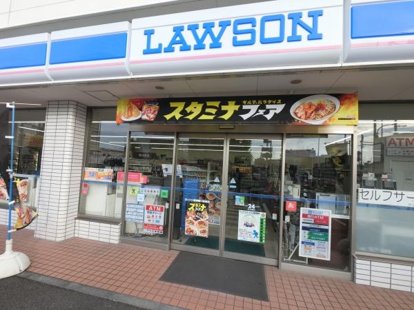 ルネ稲城(ローソン稲城鶴川街道店)