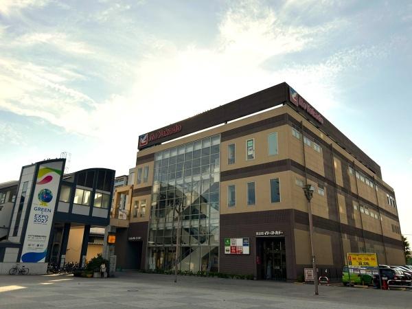 横浜市瀬谷区瀬谷２丁目の土地(イトーヨーカドー食品館瀬谷店)