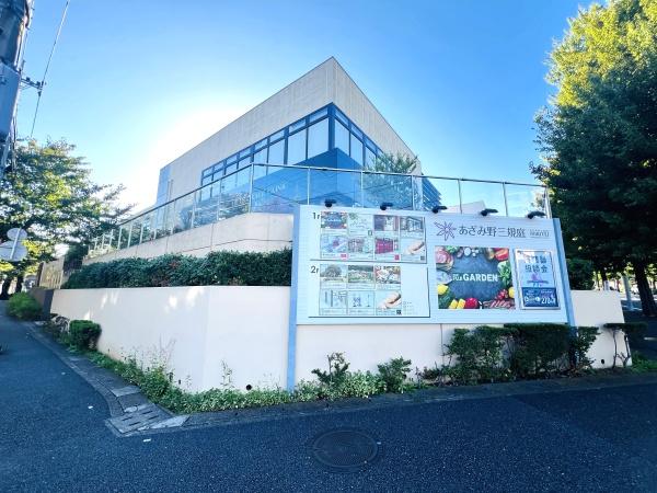 横浜市青葉区あざみ野４丁目の土地(富士ガーデンあざみ野店)