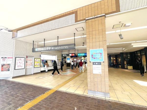 横浜市青葉区あざみ野４丁目の土地(あざみ野駅東口)