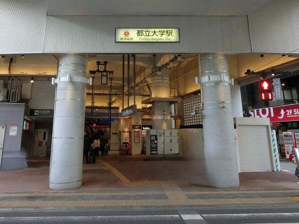 目黒区碑文谷4丁目の土地(都立大学駅(東急電鉄東横線))