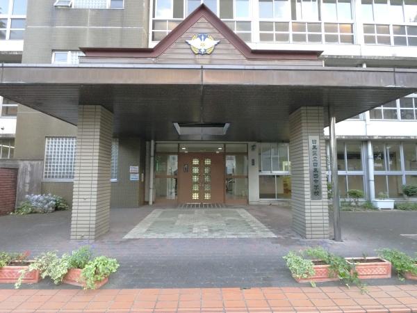 目黒区碑文谷4丁目の土地(目黒区立目黒西中学校)