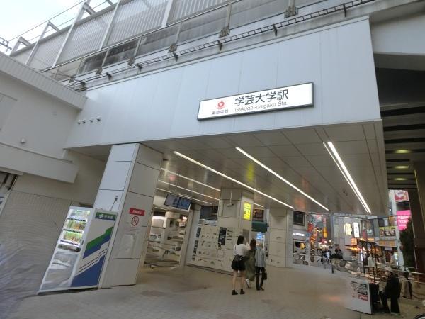 目黒区碑文谷4丁目の土地(学芸大学駅(東急電鉄東横線))