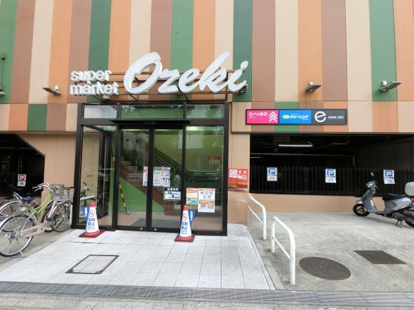 目黒区碑文谷4丁目の土地(スーパーオオゼキ碑文谷店)