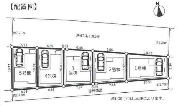 川崎市宮前区南野川新地子戸建1号棟(GC)