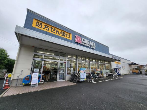 川崎市宮前区南野川新地子戸建3号棟(GC)(クリエイトエス・ディー川崎南野川店)