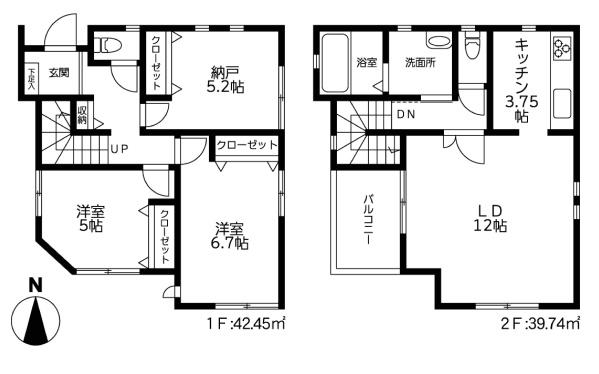 川崎市宮前区菅生２丁目の中古一戸建