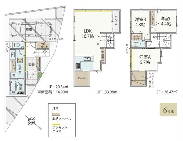 川崎市多摩区登戸の新築一戸建