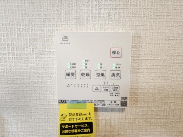 川崎市麻生区王禅寺西8丁目新築戸建て3号棟（GC）