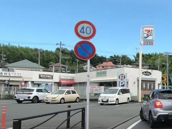 川崎市麻生区王禅寺東5丁目新築戸建10号棟（GC）(セブンイレブン川崎王禅寺東4丁目店)