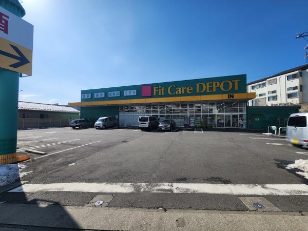 川崎市宮前区菅生２丁目の土地(Fit　Care　DEPOT菅生2丁目店)