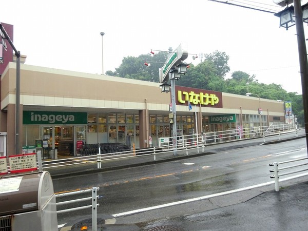 川崎市宮前区菅生２丁目の土地(いなげや川崎生田店)