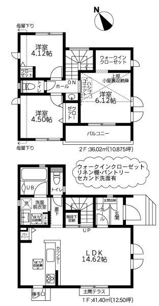川崎市宮前区東有馬1丁目新築戸建（GC）