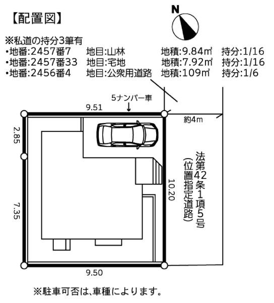 川崎市宮前区東有馬1丁目新築戸建（GC）