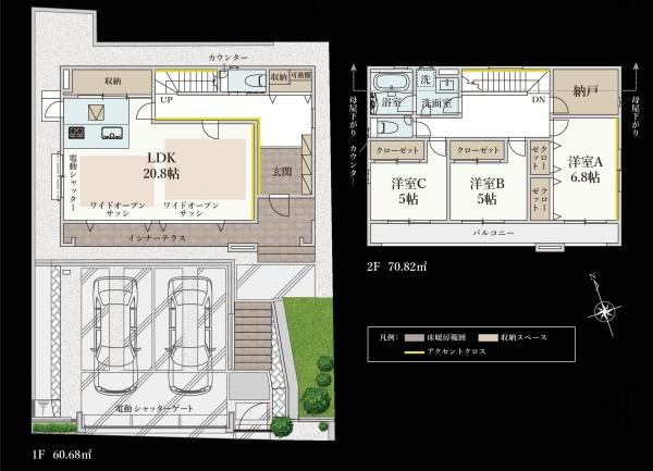 横浜市青葉区荏田西２丁目の新築一戸建