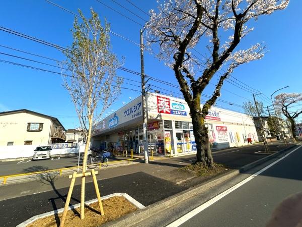 コスモ瀬谷パークサイドステージ(薬ウェルシア)