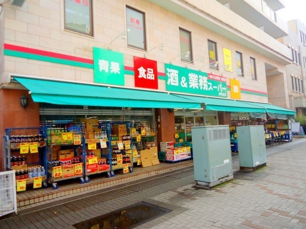 横浜市都筑区折本町新築戸建（GC）(業務スーパー仲町台店)