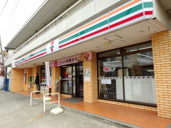 横浜市青葉区鉄町新築戸建（GC）(セブンイレブン横浜鉄町店)