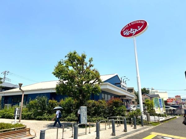 駅5分整形地(ジョナサン)
