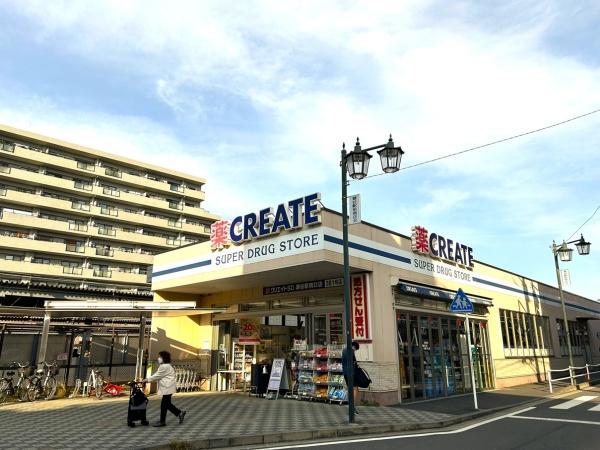 駅5分整形地(薬クリエイト)