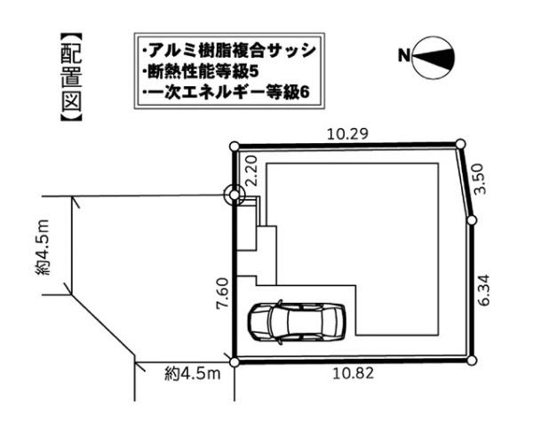 駅5分整形地