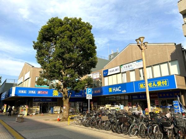 駅5分整形地