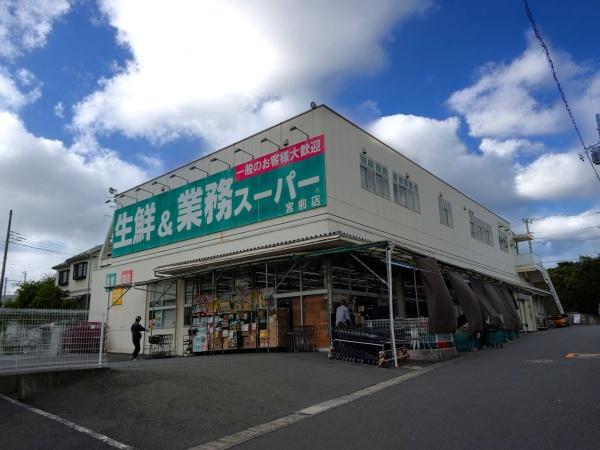 ラグラス宮前平81号棟(業務スーパー宮前店)