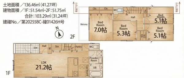 川崎市宮前区東有馬2丁目新築戸建3号棟