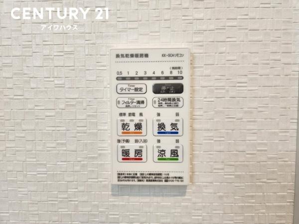 宮前区南平台2期新築戸建C号棟