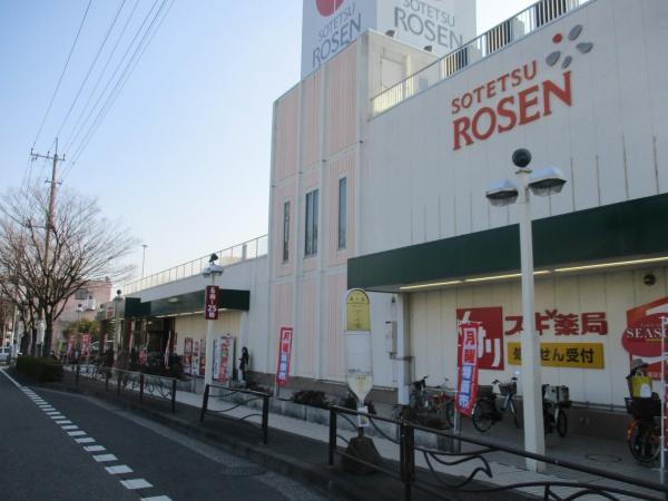 宮前区南平台2期新築戸建D号棟(スギ薬局たいら店)