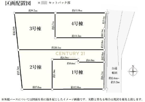 馬絹4丁目　1号棟
