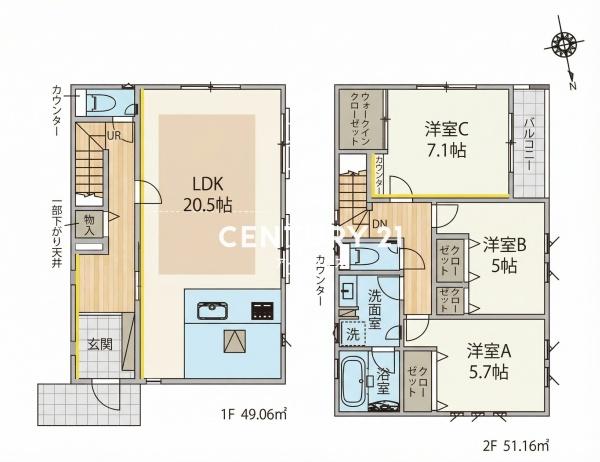 川崎市宮前区神木本町３丁目の新築一戸建