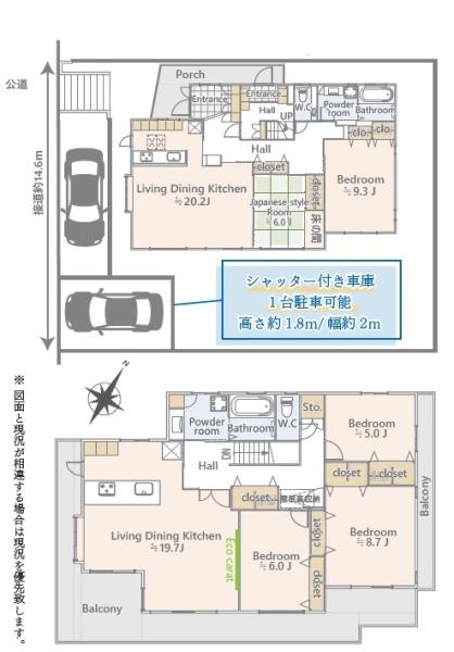 川崎市麻生区上麻生２丁目の中古一戸建