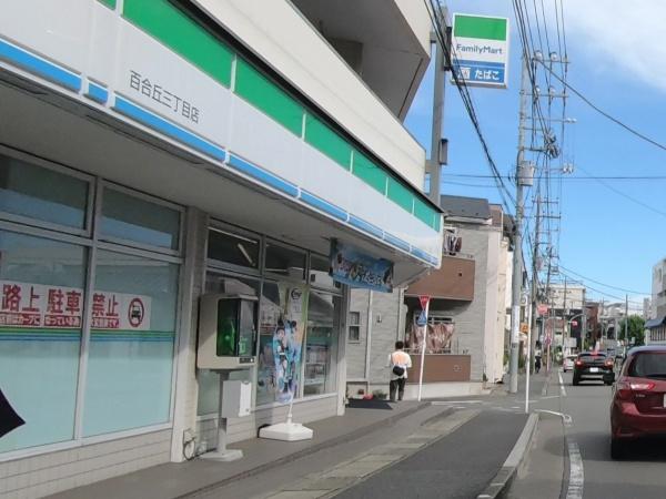 川崎市麻生区上麻生２丁目の中古一戸建て(ファミリーマート百合丘三丁目店)