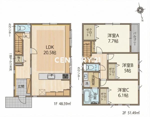 川崎市宮前区神木本町３丁目の新築一戸建