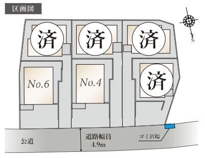 川崎市宮前区神木本町３丁目の新築一戸建