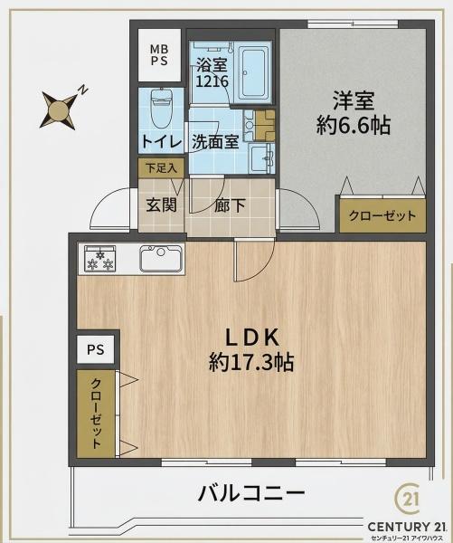 平住宅２号棟