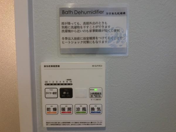 平住宅２号棟