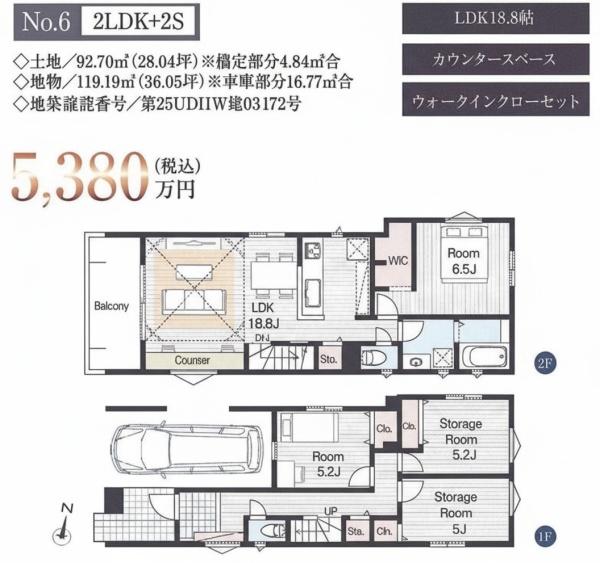 メルディア神木本町全6号棟6号棟